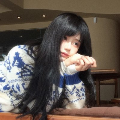 你的全部
